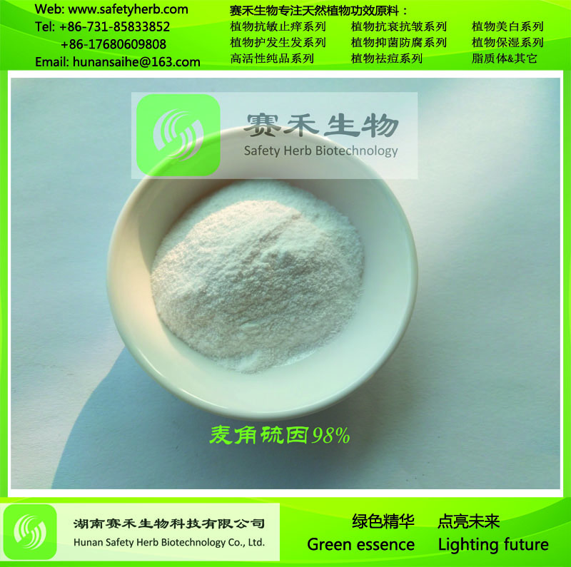 化妆品原料常用资料中TDS?MSDS?COA SPEC分别是指什么？