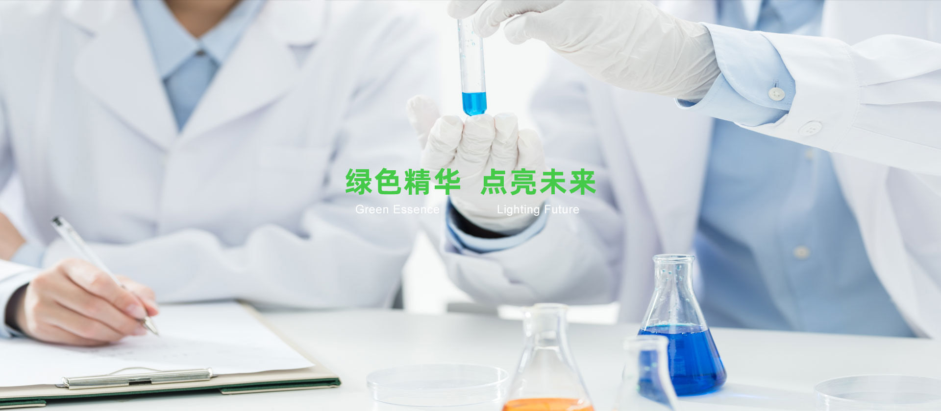 植物提取物，鸡肋还是真有效？